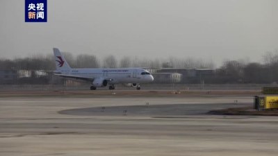 全球首架C919国产客机1月19日验飞济南