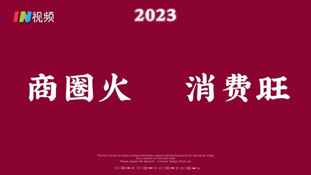 打卡全城12景，感受满满“烟火气”！走，一起来感受深圳消费人气畅旺