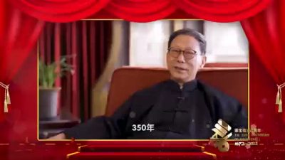 荣宝斋350周年纪念文集｜吴悦石：我与荣宝斋的渊源