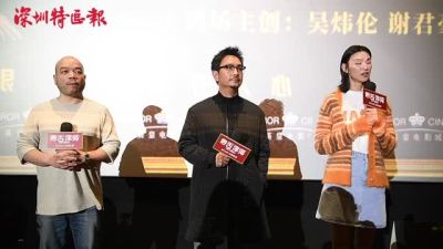 《毒舌律师》深圳路演 口碑被赞年度燃爽华语片
