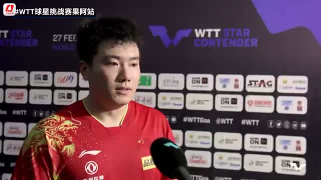 中国队包揽WTT球星挑战赛果阿站男女单打冠军