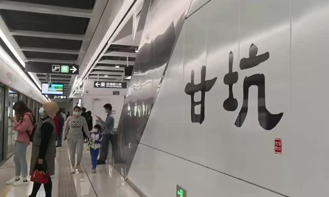 微视频丨这就是吉华•一分钟看甘坑