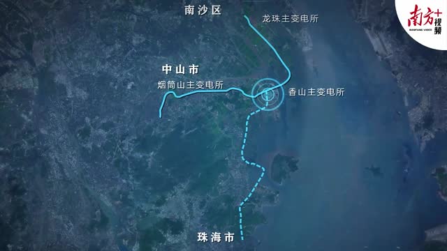 南珠（中）城际开工！广州、中山中心城区未来45分钟可通达