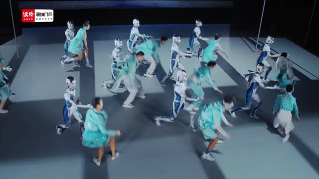 读特第一线｜国内首部人工智能题材舞剧《深AI你》用科技结合美学诠释未来