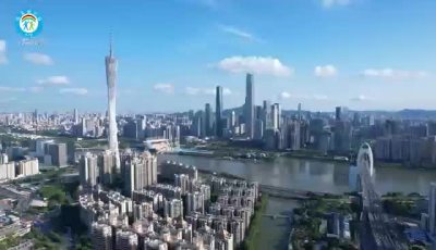 广东省发布2023年全国防灾减灾日主题宣传片