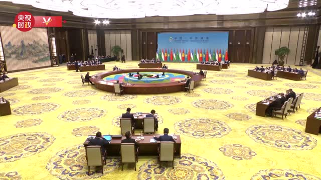 习近平主持首届中国－中亚峰会并发表主旨讲话 强调携手建设守望相助、共同发展、普遍安全、世代友好的中国－中亚命运共同体