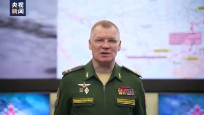 俄国防部称击溃潜入俄境内乌武装人员