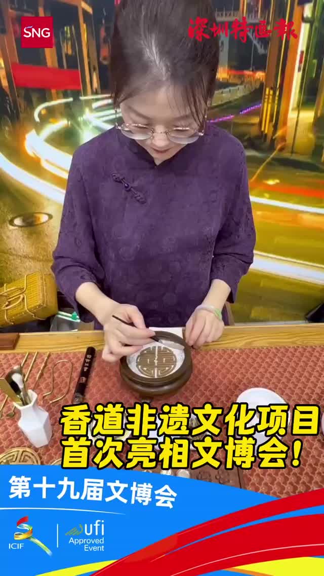 香道非遗项目首次亮相文博会！