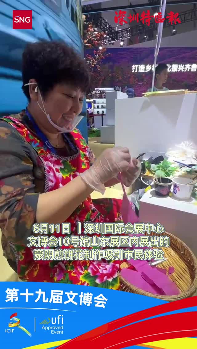 山东蒙阴煎饼花制作吸引市民体验