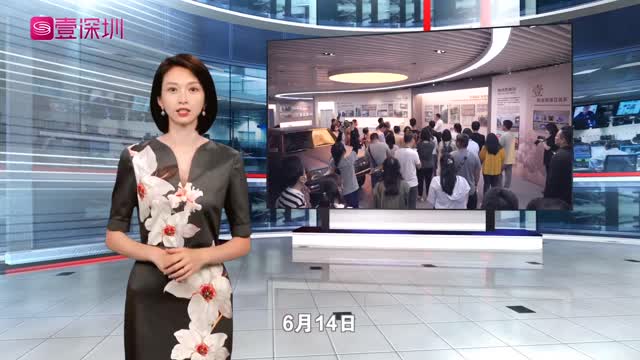 “‘粤’升湾区阔 潮涌看中国” 线下走访活动走进深圳 中兴通讯：全球化之路 引领通讯创新潮流