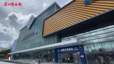 大湾区最大独栋山姆将6月29日在深圳前海开门迎客