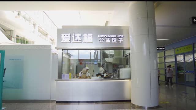 深圳这家开在医院里的饺子店太暖了！