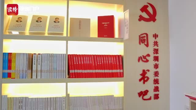 有片｜杨耀林：新安建县为深港同源里程碑