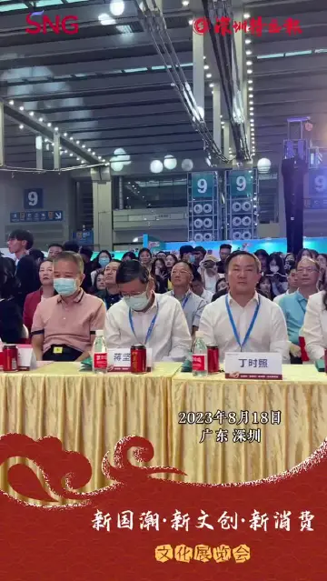 走近新国潮｜“中泰一家亲！”泰国前副总理“新国潮”文展会致辞