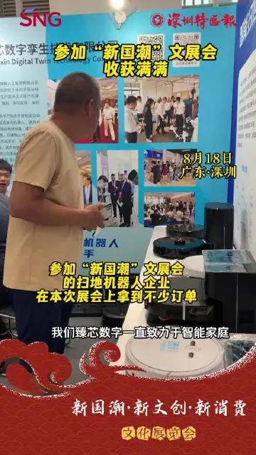 走近新国潮丨参加“新国潮”文展会，收获满满！