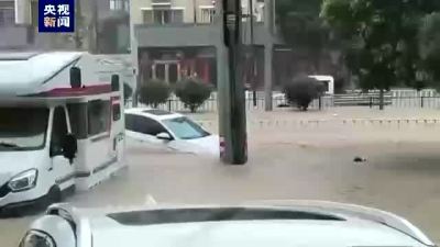 浙江台州玉环市发生积涝 部分道路、街道被淹