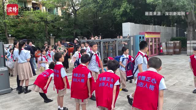开学了！家长都想说些啥？