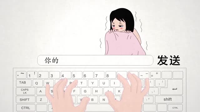 抵制网络暴力 清朗网络空间