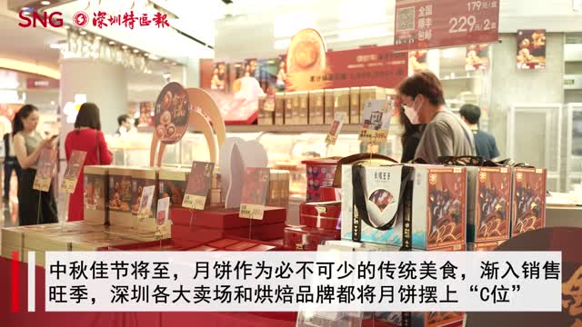 卡玛王子创新月饼激活消费者购买欲
