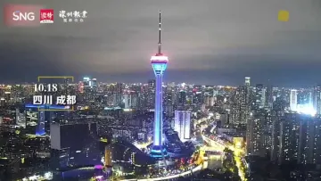 深圳原创舞剧《深AI你》亮相2023成都世界科幻大会
