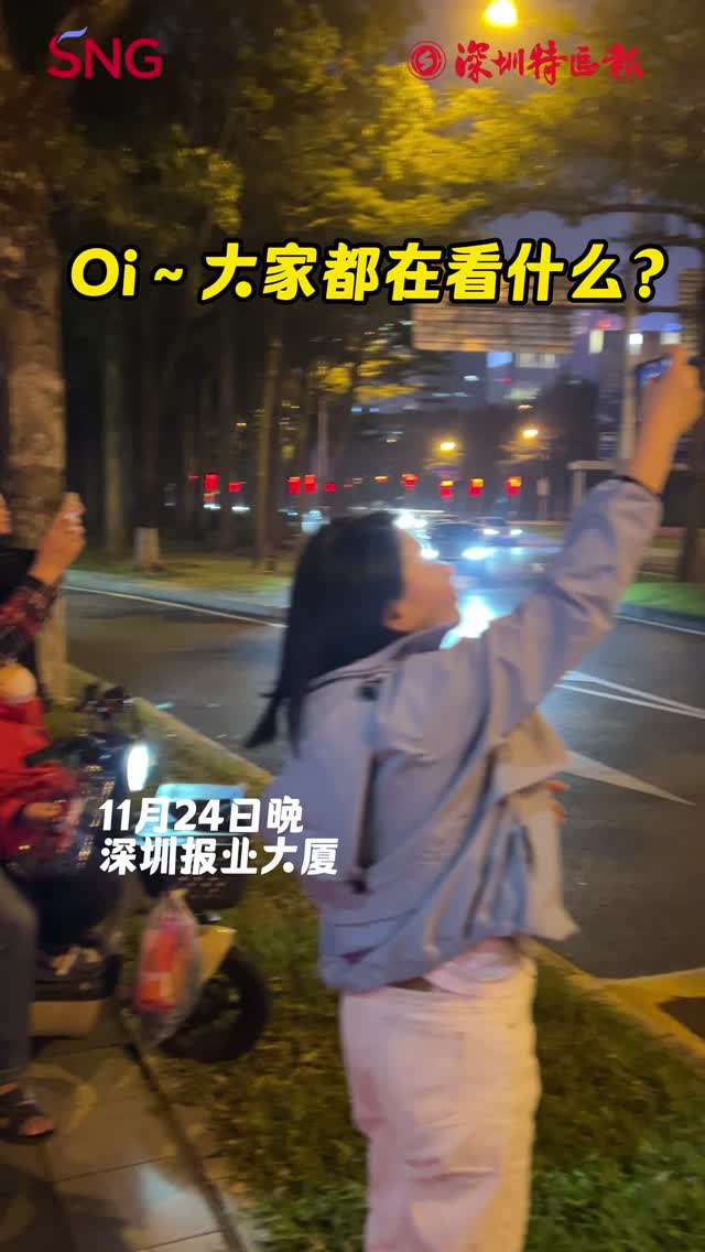 众多市民驻足围观无人机编队表演