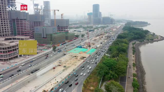 深圳滨海大道下沉改造工程获全球隧道界“奥斯卡奖”