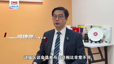 新一届香港区议会选举进行了哪些优化？ 