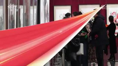 笔墨中国——首届当代中国画名家学术邀请展在京开展 