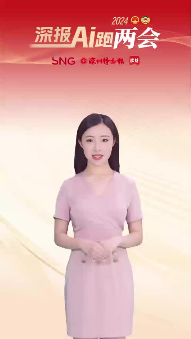 今天，“小特”开工了！