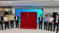 深圳（前海）大模型和算法创新服务中心揭牌