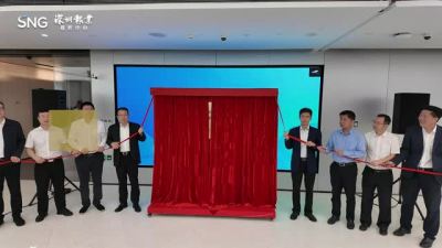 全国首个！深圳（前海）大模型和算法创新服务中心揭牌