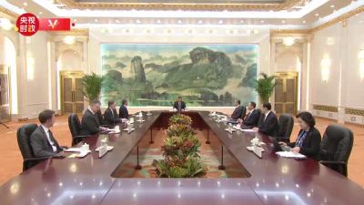视频丨习近平会见美国国务卿：中美双方应该彼此成就，而不是互相伤害