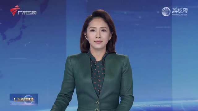 “文化巨轮”启航，打造湾区艺术殿堂