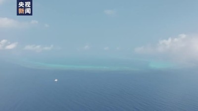 黄岩岛航拍首次披露！独家视频近瞰南海明珠