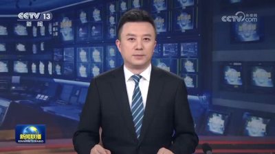 央视关注！深圳持续提升跨境金融服务水平