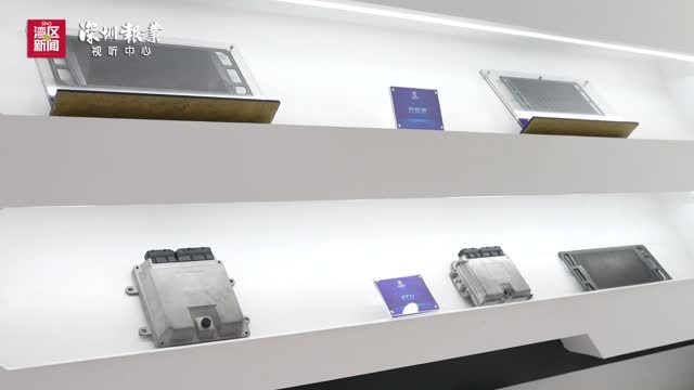 深圳氢能产业蓄势待发