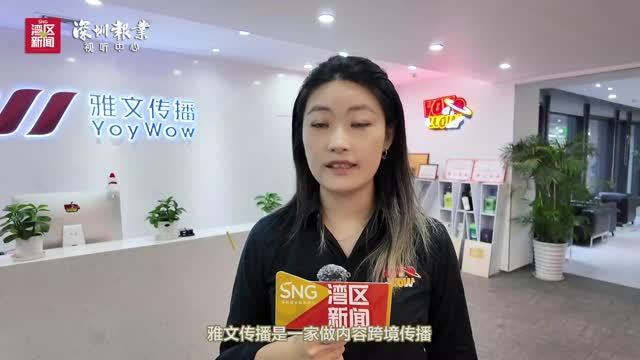跨境传播影视内容让全世界看到华语文化