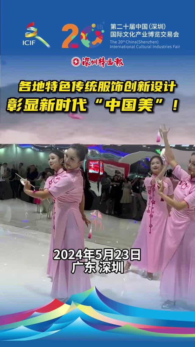 更多传统服饰尽在文博会！