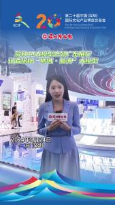 多种AI大模型齐列广东展厅！记者探秘“鹏城·脑海”大模型