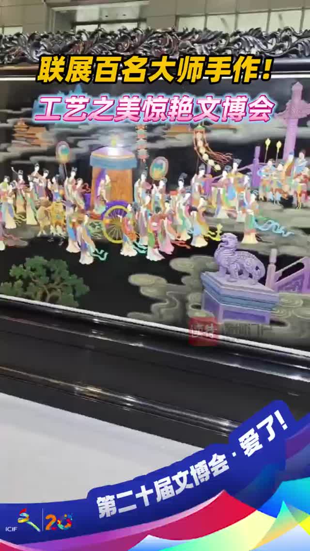 联展百名大师手作！工艺之美惊艳文博会