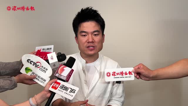深圳的发展让人震撼、共情、理解