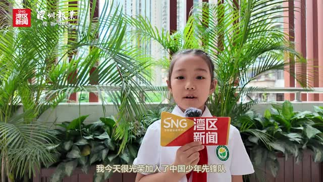 深圳少先队员艺术氛围中过“六一”