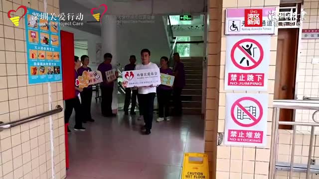 外婆关爱基金为凤凰涅槃艺术团和西乡敬老院老人举办集体生日会