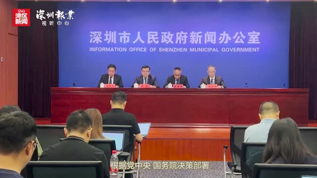 大规模设备更新和消费品以旧换新行动全面启动