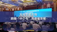 全国“小个专”及网约配送员群体党建工作现场经验交流座谈会在深圳举行