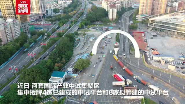 河套全力打造国际产业中试集聚区