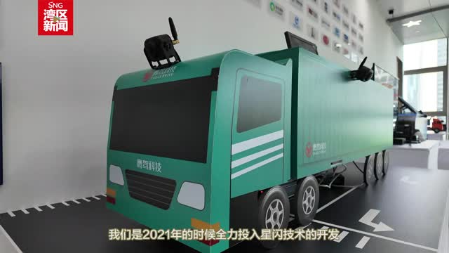 星闪联盟从深圳河套走向全球