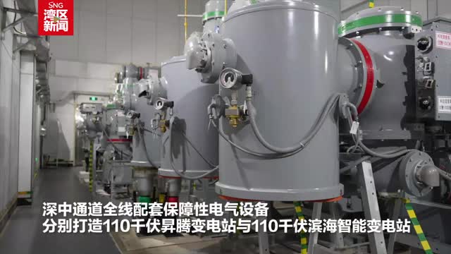 “电力动脉”保障深中通道“交通大动脉”