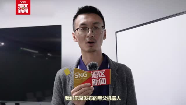 大力发展人工智能，深圳“AI+”助力新业态发展