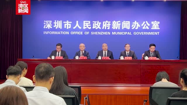 深圳全力推进“山海连城绿美深圳”建设